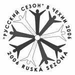 2006 Rusk sezna